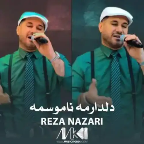 دلدارمه ناموسمه